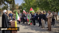 تجمع اعتراضی خانواده دانشگاه فرهنگیان یزد در محکومیت جنایات رژیم جلاد صهیونیستی و لبیک به حکم جهاد ولی امر مسلمین جهان 9