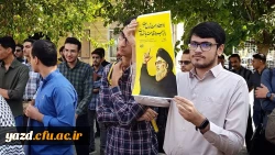 تجمع اعتراضی خانواده دانشگاه فرهنگیان یزد در محکومیت جنایات رژیم جلاد صهیونیستی و لبیک به حکم جهاد ولی امر مسلمین جهان 10