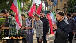 تجمع اعتراضی خانواده دانشگاه فرهنگیان یزد در محکومیت جنایات رژیم جلاد صهیونیستی و لبیک به حکم جهاد ولی امر مسلمین جهان 12