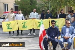 تجمع و شادی حماسی اساتید، کارمندان و دانشجو معلمان دانشگاه فرهنگیان یزد در حمایت و تشکر از اقدام موشکی و غرور آفرین سپاه مقتدر 4