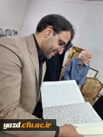 دیدار سرپرست و مدیران دانشگاه فرهنگیان یزد با استاد علی مشاهیری، از پیشکسوتان فاخر استان و رییس اسبق مرکز تربیت معلم شهید پاک نژاد یزد 7