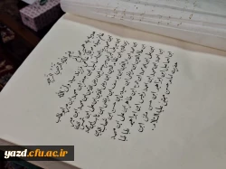 دیدار سرپرست و مدیران دانشگاه فرهنگیان یزد با استاد علی مشاهیری، از پیشکسوتان فاخر استان و رییس اسبق مرکز تربیت معلم شهید پاک نژاد یزد 8