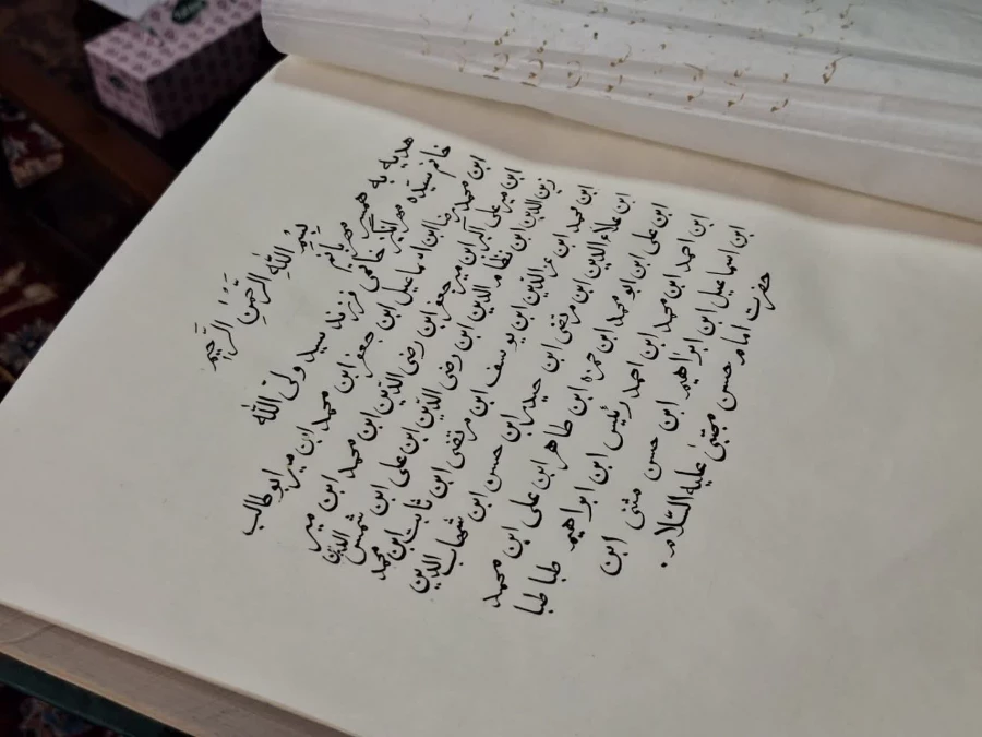 دیدار سرپرست و مدیران دانشگاه فرهنگیان یزد با استاد علی مشاهیری، از پیشکسوتان فاخر استان و رییس اسبق مرکز تربیت معلم شهید پاک نژاد یزد 8