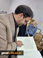 دیدار سرپرست و مدیران دانشگاه فرهنگیان یزد با استاد علی مشاهیری، از پیشکسوتان فاخر استان و رییس اسبق مرکز تربیت معلم شهید پاک نژاد یزد 9