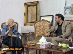 دیدار سرپرست و مدیران دانشگاه فرهنگیان یزد با استاد علی مشاهیری، از پیشکسوتان فاخر استان و رییس اسبق مرکز تربیت معلم شهید پاک نژاد یزد 13