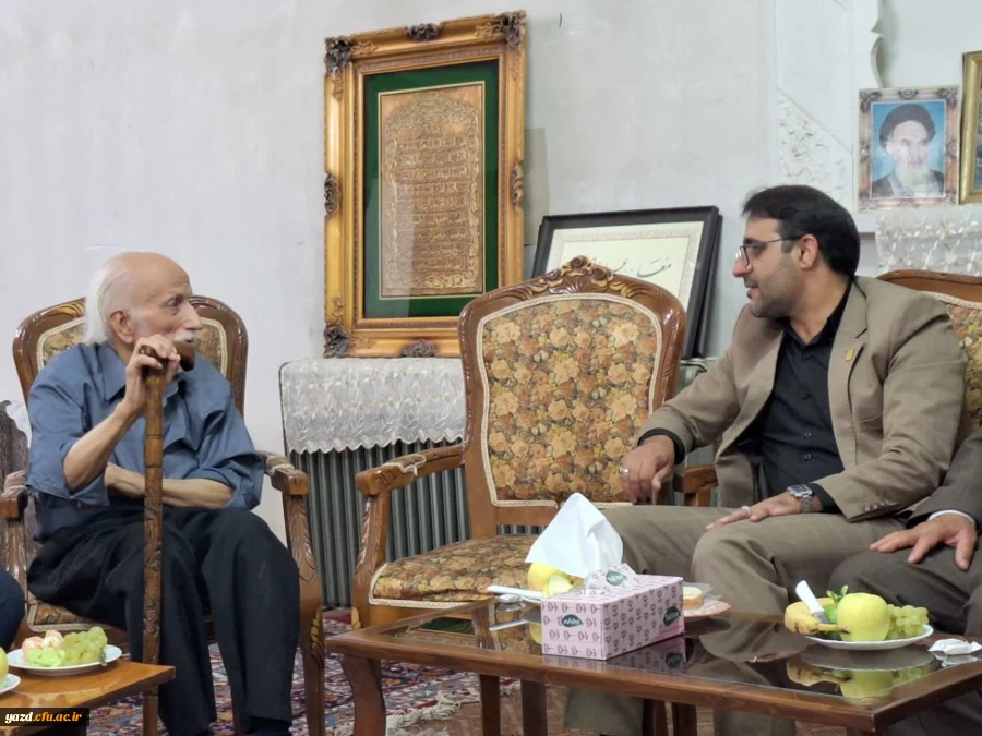 دیدار سرپرست و مدیران دانشگاه فرهنگیان یزد با استاد علی مشاهیری، از پیشکسوتان فاخر استان و رییس اسبق مرکز تربیت معلم شهید پاک نژاد یزد 13