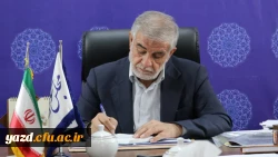 دیدار هیئت رییسه دانشگاه فرهنگیان استان یزد با نماینده مردم یزد، زارچ و اشکذر در مجلس شورای اسلامی 7