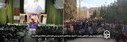 اردوی پیش دانشگاهی بصیرت ۴۰۳ ویژه نودانشجو معلمان پردیس های استانی دانشگاه فرهنگیان یزد برگزار شد. 2