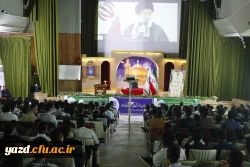 اردوی پیش دانشگاهی بصیرت ۴۰۳ ویژه نودانشجو معلمان پردیس های استانی دانشگاه فرهنگیان یزد برگزار شد. 3