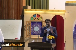 اردوی پیش دانشگاهی بصیرت ۴۰۳ ویژه نودانشجو معلمان پردیس های استانی دانشگاه فرهنگیان یزد برگزار شد. 7