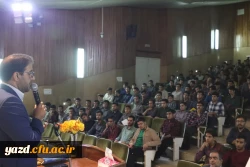 اردوی پیش دانشگاهی بصیرت ۴۰۳ ویژه نودانشجو معلمان پردیس های استانی دانشگاه فرهنگیان یزد برگزار شد. 8