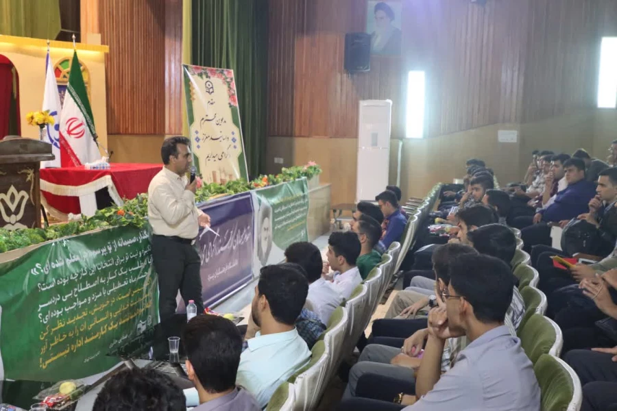 اردوی پیش دانشگاهی بصیرت ۴۰۳ ویژه نودانشجو معلمان پردیس های استانی دانشگاه فرهنگیان یزد برگزار شد. 11