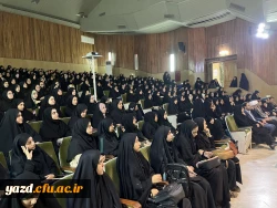 اردوی پیش دانشگاهی بصیرت ۴۰۳ ویژه نودانشجو معلمان پردیس های استانی دانشگاه فرهنگیان یزد برگزار شد. 17