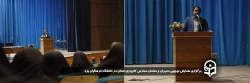 همایش توجیهی مدیران و معلمان مدارس کارورزی استان در دانشگاه فرهنگیان یزد برگزار شد. 2