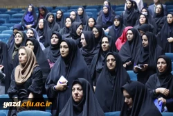 همایش توجیهی مدیران و معلمان مدارس کارورزی استان در دانشگاه فرهنگیان یزد برگزار شد. 4