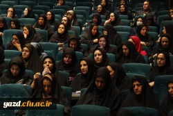 همایش توجیهی مدیران و معلمان مدارس کارورزی استان در دانشگاه فرهنگیان یزد برگزار شد. 5