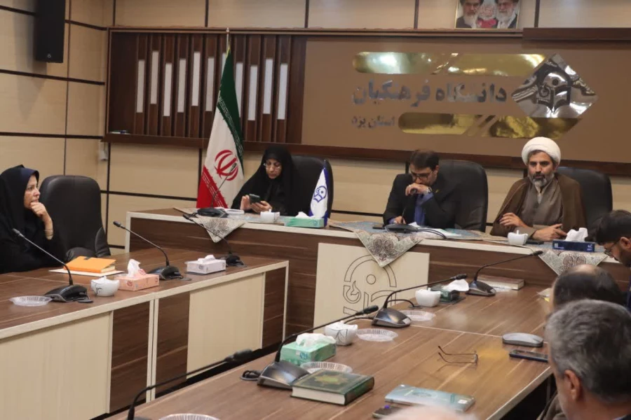 چهارمین دیدار صمیمانه سرپرست دانشگاه فرهنگیان یزد با اساتید و اعضای هیئت علمی پردیس های استانی 3