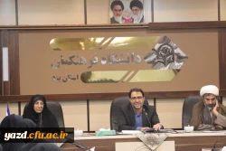 جشن باشکوه شروع سال تحصیلی پردیس های استانی دانشگاه فرهنگیان یزد برگزار می شود. 4