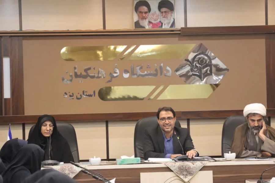 جشن باشکوه شروع سال تحصیلی پردیس های استانی دانشگاه فرهنگیان یزد برگزار می شود. 4