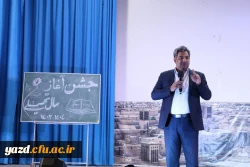 جشن باشکوه آغاز سال تحصیلی جدید ویژه پردیس های استانی دانشگاه فرهنگیان یزد برگزار شد. 6