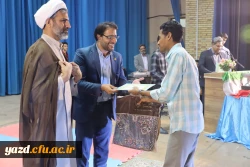 جشن باشکوه آغاز سال تحصیلی جدید ویژه پردیس های استانی دانشگاه فرهنگیان یزد برگزار شد. 8