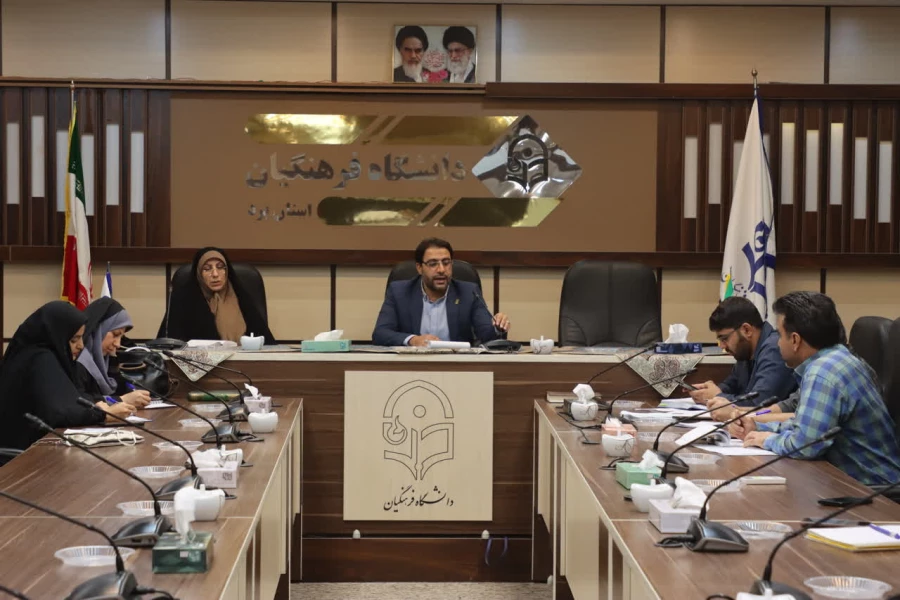 هفدهمین کمیته تغذیه دانشگاه فرهنگیان استان یزد برگزار شد. 5