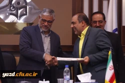 آیین تکریم و معارفه مسئول بسیج اساتید دانشگاه فرهنگیان یزد برگزار شد. 10