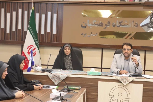 نشست چهارساعته سرپرست دانشگاه فرهنگیان یزد با مدیران و کارشناسان آموزش پردیس های استانی 8