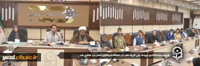در راستای حمایت همه جانبه از جبهه مقاومت و مردم مظلوم غزه لبنان و فلسطین صورت گرفت؛

شورای سیاستگذاری رویداد ملی 