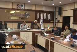 شورای سیاستگذاری رویداد ملی 