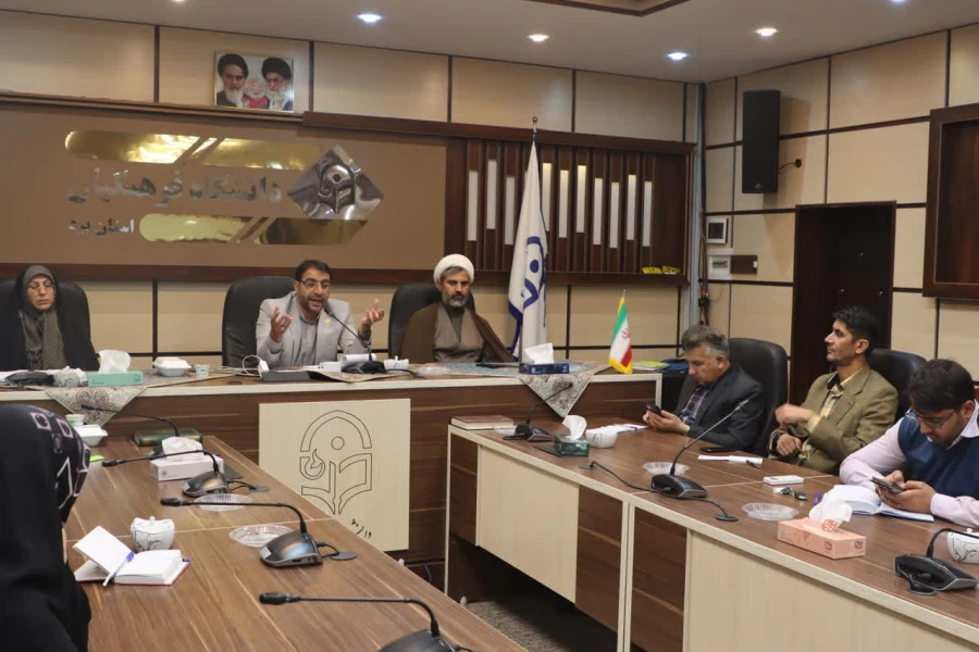 شورای سیاستگذاری رویداد ملی "فریاد هنر" در دانشگاه فرهنگیان استان یزد تشکیل شد. 2