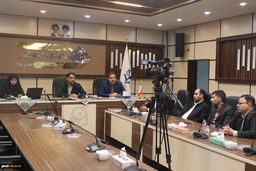 یکصد و پانزدهمین جلسه پژآهنگ کشوری اساتید در دانشگاه فرهنگیان یزد برگزار شد. 3