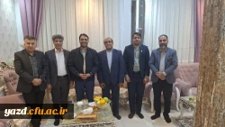 دیدار سرپرست دانشگاه فرهنگیان یزد با دو پیشکسوت مرکز تربیت معلم شهید پاک نژاد و پردیس برادران
 2
