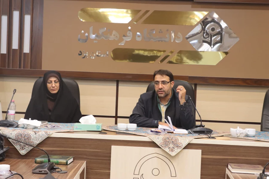 پنجمین دیدار صمیمانه سرپرست دانشگاه فرهنگیان یزد با اعضای شورای صنفی پردیس های استانی برگزار شد. 
 4