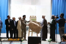  از کتاب خاطرات استاد علی مازارچی با عنوان سرمشق عاشقی در دانشگاه فرهنگیان یزد رونمایی شد.
 4