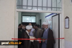  از کتاب خاطرات استاد علی مازارچی با عنوان سرمشق عاشقی در دانشگاه فرهنگیان یزد رونمایی شد.
 6