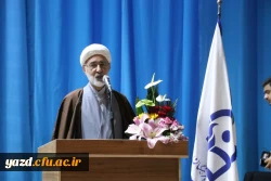 جشن باشکوه بزرگداشت کتاب بصورت کشوری در دانشگاه فرهنگیان یزد برگزار شد.
 3