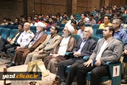 جشن باشکوه بزرگداشت کتاب بصورت کشوری در دانشگاه فرهنگیان یزد برگزار شد.
 5