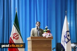 جشن باشکوه بزرگداشت کتاب بصورت کشوری در دانشگاه فرهنگیان یزد برگزار شد.
 7