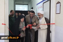 جشن باشکوه بزرگداشت کتاب بصورت کشوری در دانشگاه فرهنگیان یزد برگزار شد.
 11