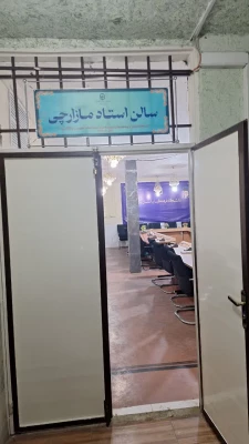  از کتاب خاطرات شادروان استاد علی مازارچی با عنوان سرمشق عاشقی در دانشگاه فرهنگیان یزد رونمایی شد.
 2