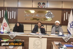 یکصد و بیست و هفتمین جلسه شورای فرهنگی اجتماعی دانشگاه فرهنگیان یزد برگزار شد.
 5