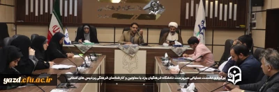 بمنظور هماهنگی، هم افزایی و ایجاد وحدت رویه در پردیس های استانی صورت گرفت؛

نشست عملیاتی سرپرست دانشگاه فرهنگیان یزد با معاونین و کارشناسان فرهنگی پردیس های استانی برگزار شد.

