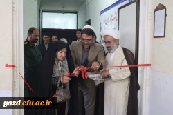  سالن کنفرانس پردیس شهیدان پاکن ژاد به نام شادروان استاد علی مازارچی از پیشکسوتان فرهیخته و فعالین عرصه کتاب دانشگاه نامگذاری شد.
 3