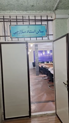  سالن کنفرانس پردیس شهیدان پاکن ژاد به نام شادروان استاد علی مازارچی از پیشکسوتان فرهیخته و فعالین عرصه کتاب دانشگاه نامگذاری شد.
 4