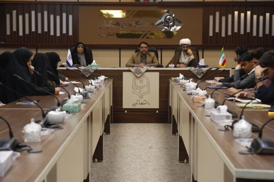 یکصد و بیست و هشتمین جلسه شورای فرهنگی اجتماعی دانشگاه فرهنگیان استان یزد برگزار شد.
 2