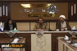 یکصد و بیست و هشتمین جلسه شورای فرهنگی اجتماعی دانشگاه فرهنگیان استان یزد برگزار شد.
 4