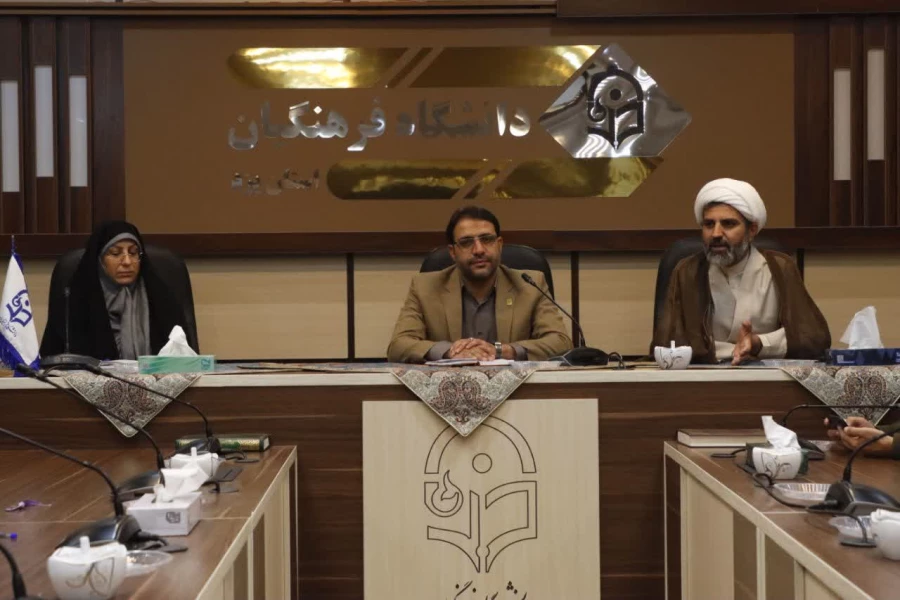 یکصد و بیست و هشتمین جلسه شورای فرهنگی اجتماعی دانشگاه فرهنگیان استان یزد برگزار شد.
 4