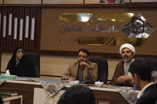 یکصد و بیست و هشتمین جلسه شورای فرهنگی اجتماعی دانشگاه فرهنگیان استان یزد برگزار شد.
 5