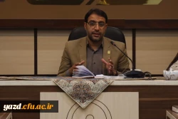 یکصد و بیست و هشتمین جلسه شورای فرهنگی اجتماعی دانشگاه فرهنگیان استان یزد برگزار شد.
 8